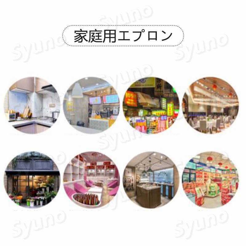 お買い物マラソン【P5倍】家庭用エプロン 防水性 防汚性 エプロン 家用エプロン シンプル レトロのデザイン 男女兼用 丈短い 通気性 スプリット式 仕事用 保育士 カフェ 料理室 家庭用 ウーマン バックルエプロン