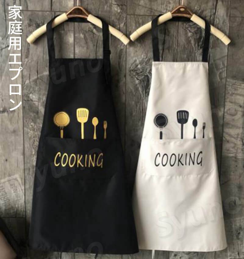 お買い物マラソン【P5倍】家庭用エプロン 防水性 防汚性 エプロン 家用エプロン 調節可能な肩ひも シンプル レトロのデザイン ラップ 男女兼用 丈短い 通気性 スプリット式 仕事用 保育士 カフェ 料理室 家庭用 メンズ ウーマン バックルエプロン pixiepocket-10032830 PixiePocket サンプル画像2