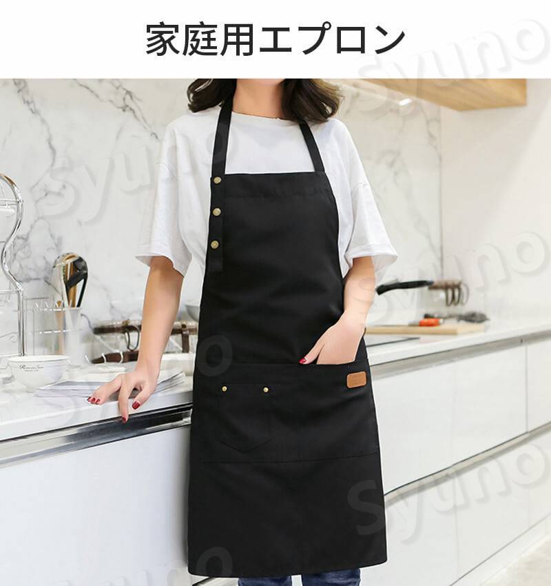 お買い物マラソン【P5倍】家庭用エプロン 防水性 防汚性 エプロン 家用エプロン 家庭用エプロン シンプル レトロのデザイン エプロン ラップ 男女兼用 丈短い 手作り ホテル 花屋 仕事用 保育士 カフェ 料理室 家庭用 メンズ ウーマン pixiepocket-10032934 PixiePocket サンプル画像2