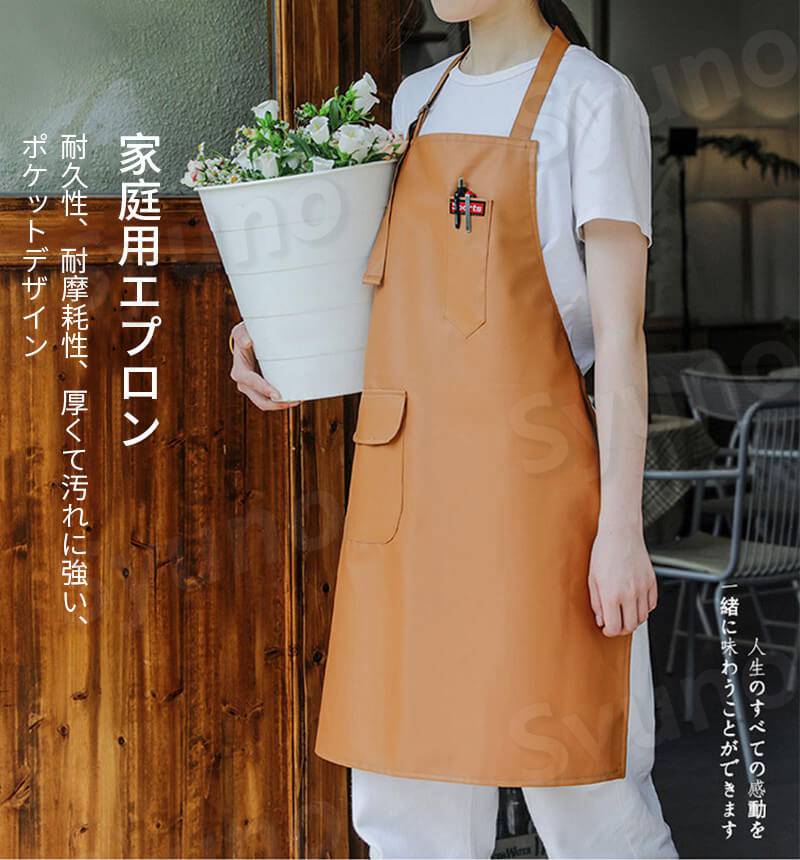 お買い物マラソン【P5倍】家庭用エプロン 家庭用エプロン 防水防油 エプロン エプロン シンプル レトロのデザイン ラップ 男女兼用 通気性 スプリット式 仕事用 保育士 カフェ 料理室 家庭用 メンズ ウーマン バックルエプロン pixiepocket-10033250 PixiePocket サンプル画像2