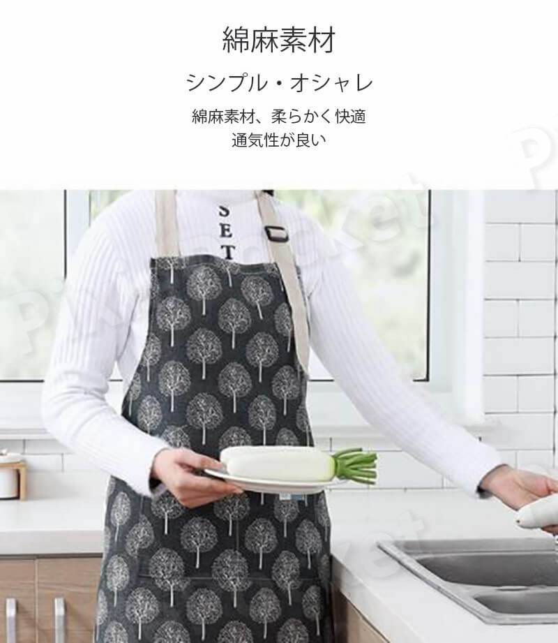 お買い物マラソン【P5倍】綿麻エプロン 家庭用エプロン エプロン 家用エプロン シンプル レトロのデザイン 約24cm*約71cm*65.5cm 男女兼用 通気性 スプリット式 仕事用 保育士 カフェ 料理室 家庭用 メンズ ウーマン バックルエプロン pixiepocket-10016009 PixiePocket サンプル画像2