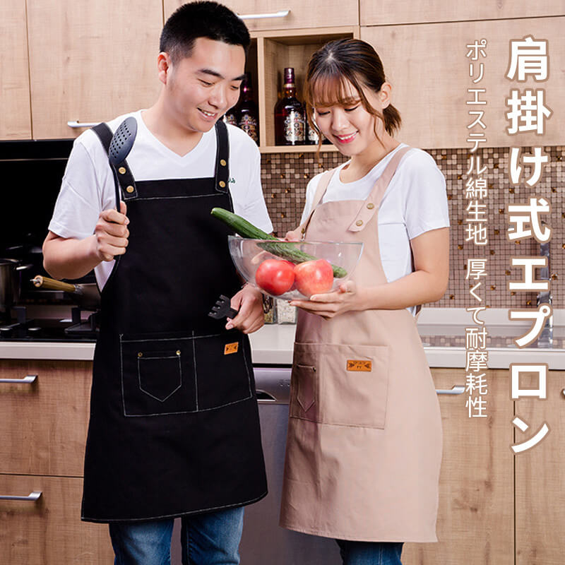 お買い物マラソン【P5倍】肩掛け式エプロン リュックスタイル 家庭用エプロン 防水防汚 エプロン 家用エプロン シンプル レトロのデザイン 男女兼用 通気性 仕...