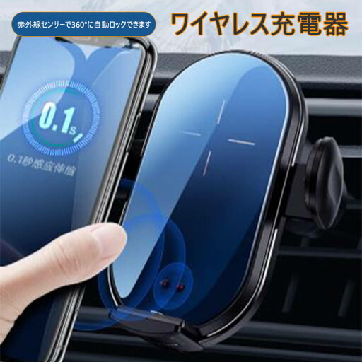お買い物マラソン【P5倍】無線ナイトライト 無線充電器 過充電を防ぐ自動電源オフ機能 ワイヤレス充電器 ワイヤレス充電スタンド 紫外線除菌 無線充電器 360°の自動ロックですスマートチップ 幅広い対応力 ワイヤレス充電 急速な充電 お買い物マラソン【P5倍】無線ナイトライト 無線充電器 過充電を防ぐ自動電源オフ機能 ワイヤレス充電器 ワイヤレス充電スタンド 紫外線除菌 無線充電器 360°の自動ロックですスマートチップ 幅広い対応力 ワイヤレス充電 急速な充電