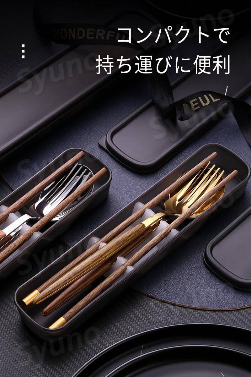 お買い物マラソン【P5倍】ステンレスの携帯用食器 カトラリー3セット カトラリーセット カトラリーセット カトラリー セット フォーク ナイフ デザートスプーン カトラリーセット カトラリーセット 食器 結婚祝い 就職祝い 新築祝い 引越し祝い 敬老の日 開店 退職 3