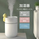 お買い物マラソン【P5倍】加湿器 ダブルノズル 噴霧器 加湿器 卓上 上から給水 ナノ噴霧器 保湿 260ml大容量 アロマ加湿器 静音 タイマー付き シンプル オフィス コンパクト 省エネ 節電 リビング 寝室 子供部屋