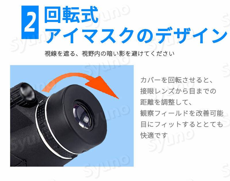 お買い物マラソン【P5倍】単眼鏡 望遠鏡 単眼鏡 望遠鏡 小型 高倍率 ズームHD BKA4レンズ スーパーズーム 倍数10倍 スマホ 望遠レンズ 防水防塵 耐衝撃 美術鑑賞 野鳥観察 野球観戦 登山 運動会 ミニスマホ たんがんきょう 子供用 プレゼント