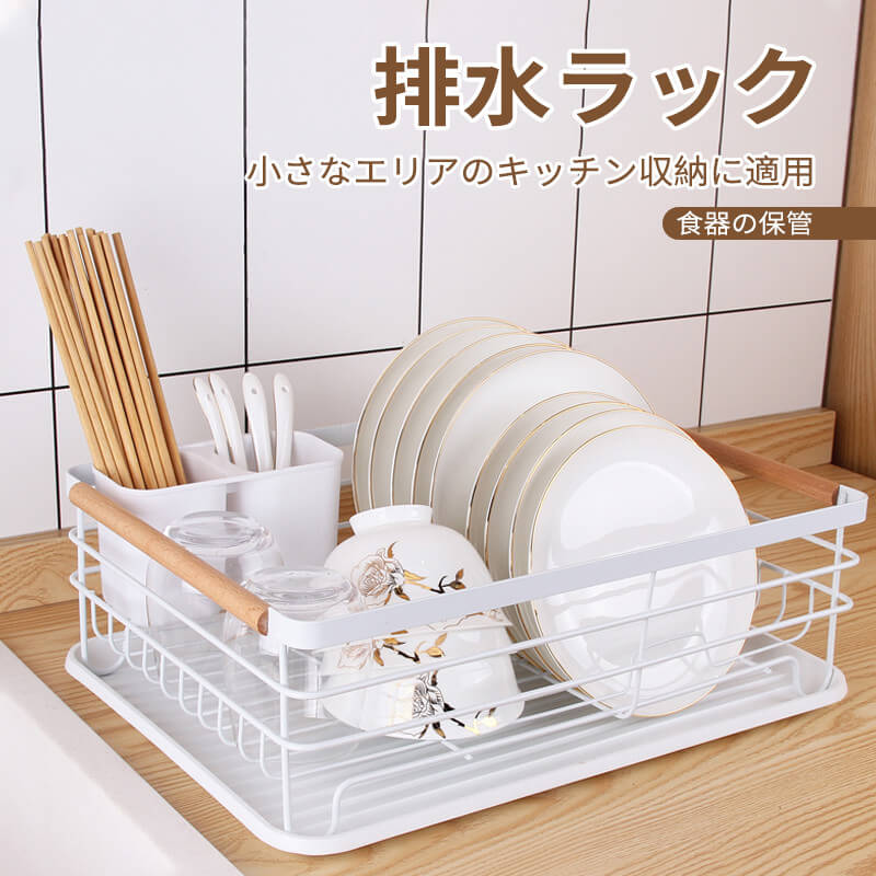 お買い物マラソン【P5倍】排水ラック 2層 排水食器 収納 大容量 バスケット 箸置きフック付き食器乾燥 ..