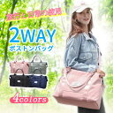 お買い物マラソン【P5倍】ボストンバッグ レディース 旅行 軽量 おしゃれ 大容量 修学旅行 女子 かわいい ジムバッグ トラベル 旅行バッグ 旅行カバン キャリーオンバッグ 軽い 機内持ち込み 1泊 2泊 トラベルポーチ ゴルフ 出張 ピンク ブラック(4)