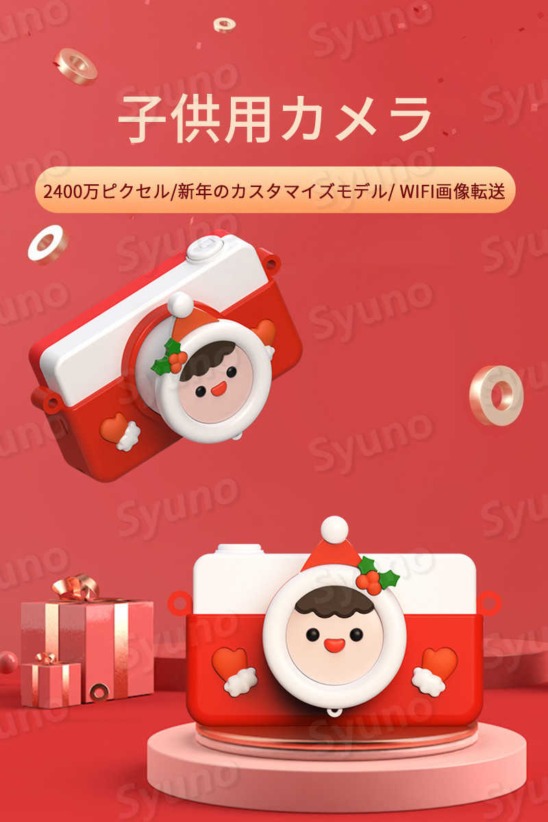 ��P5�ܡۻҶ��� ���å������ PRO ����2400������ WIFI 32GBSD�������� ���������� DVϿ�赡ǽ ���å� �ǥ����� ����� ������ �ȥ������ �Ҷ��� 4-6�� ������ ���λ� �ˤλ� ���ɤ⥫��� ���å� ������ £��ʪ �ץ쥼��� ������� ������� �ΰ���