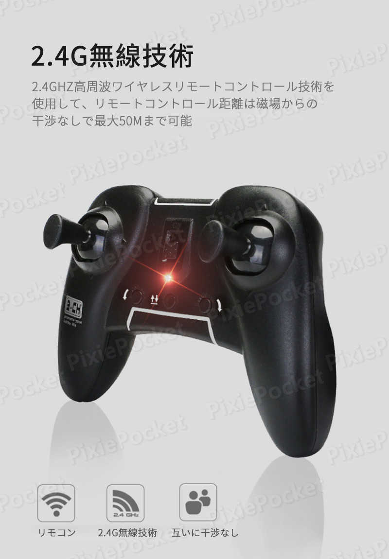 PixiePocketのお買い物マラソン【P5倍】小型リモコン飛行機 ヘリコプター2.4GHz ラジコンヘリコプター トイヘリ 3バッテリー 頑丈 飛行機おもちゃ 室外リモコン飛行機 初心者向 リモコン飛行機 練習 訓練に おもちゃ プレゼント 贈り物｜アングル2