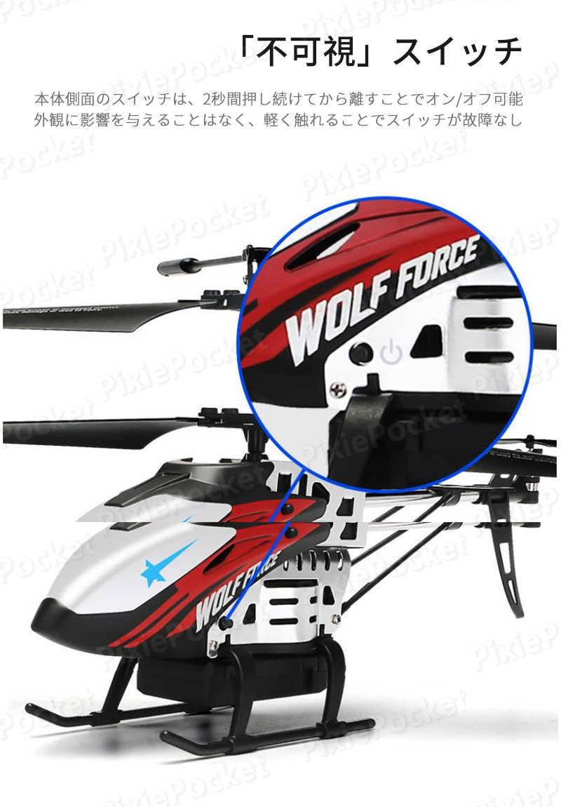 PixiePocketのお買い物マラソン【P5倍】小型リモコン飛行機 ヘリコプター2.4GHz ラジコンヘリコプター トイヘリ 3バッテリー 頑丈 飛行機おもちゃ 室外リモコン飛行機 初心者向 リモコン飛行機 練習 訓練に おもちゃ プレゼント 贈り物｜アングル3