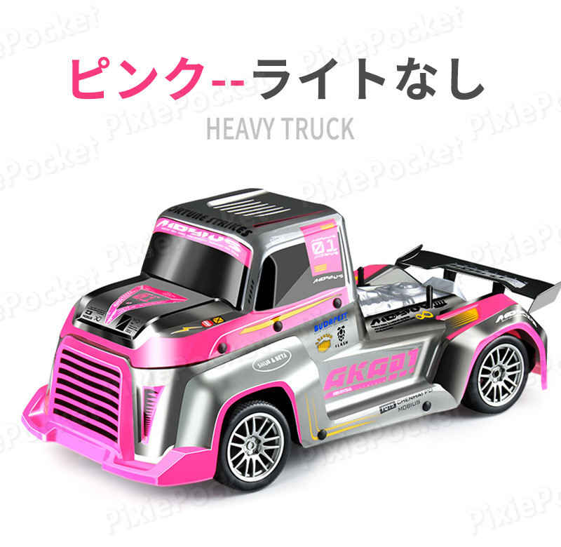 PixiePocketのお買い物マラソン【P5倍】ラジコンカー RCカー ラジコン 電動オフロード 1:10 高速車 大型リモートコントロールカー 25km/h バギー 2.4GHZ ロッククローラー オフロードリモコンカー 生活防水 ラジコン オフロード 子ども 子供 車 乗り物 おもちゃ 贈り物｜アングル2
