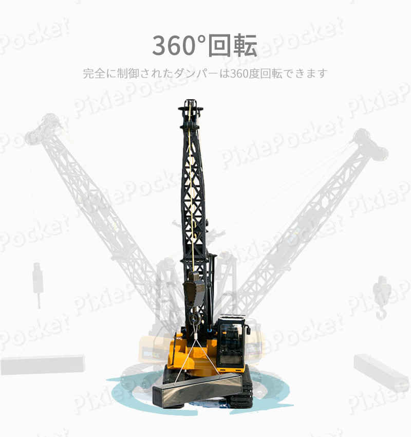お買い物マラソン【P5倍】重機ラジコン 1:14 パワーショベル 2.4G 合金版リモコン...
