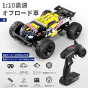 お買い物マラソン【P5倍】ラジコンカー RCカー ラジコン 電動オフロード 1:10高速車 四駆駆動 40km/h バギー 2.4GHZ ロッククローラー オフ...