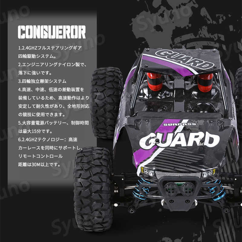 お買い物マラソン【P5倍】ラジコンカー RCカー ラジコン 電動オフロード 1:14高速...