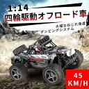 お買い物マラソン【P5倍】ラジコンカーRCカー 1/12 リモコンカー 電動オフロードバギー 2.4Ghz無線操作 45km/h ロッククローラー オフロード ...