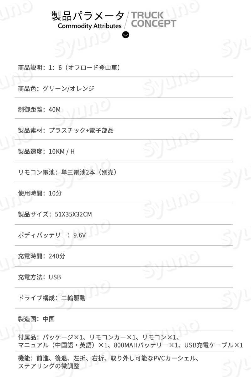 PixiePocketのお買い物マラソン【P5倍】ラジコンカーRCカー 1/6 リモコンカー 電動オフロードバギー 2.4Ghz無線操作 10km/h ロッククローラー オフロード リモコンカー 二輪駆動 RCカー 高速 ラジコン オフロード 子ども 子供 車 おもちゃ 贈り物 プレゼント 初心者｜アングル2