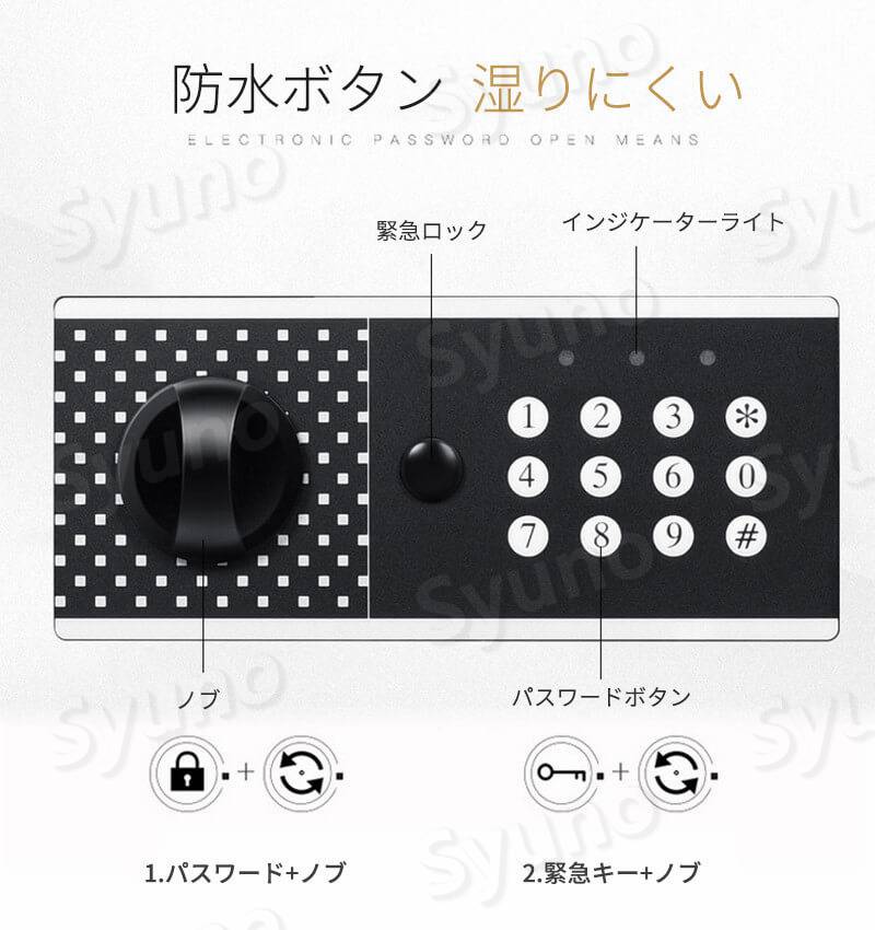 お買い物マラソン【P5倍】小型 金庫 ミニ金庫 家庭用 おしゃれ かわいい 耐火 耐水 ではありません 内寸253*365*220mm 会社 小型 中型 防犯金庫 保管庫 セキュリティボックス 業務用 電子金庫 店舗用 防犯対策 3