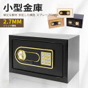 お買い物マラソン【P5倍】小型 金庫 ミニ金庫 家庭用 おしゃれ かわいい 耐火 耐水 ではありません 200*310*200MM(アウターサイズ) 会社 小型 中型 防犯金庫 保管庫 業務用 電子金庫 店舗用 防犯対策(3)