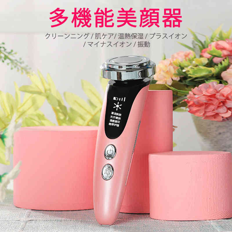 お買い物マラソン【P5倍】新品！多機能美顔器 クリーンニング/肌ケア/温熱保湿/プラスイオン/マイナスイオン/振動 浸透 毛穴ケア 美肌 小顔 保湿 フェイスケア 美顔器 ems リフトアップ 口元ケア 光エステ 自宅用美顔器 くすみ 美肌エステ