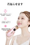 お買い物マラソン【P5倍】新品！RF美顔器 お手入れ簡単で使いやすい 肌の透明感アップ 明るく肌 引き締め 肌の状態を改善します 超音波引き締め技術 弾力性アップ 立体な顔