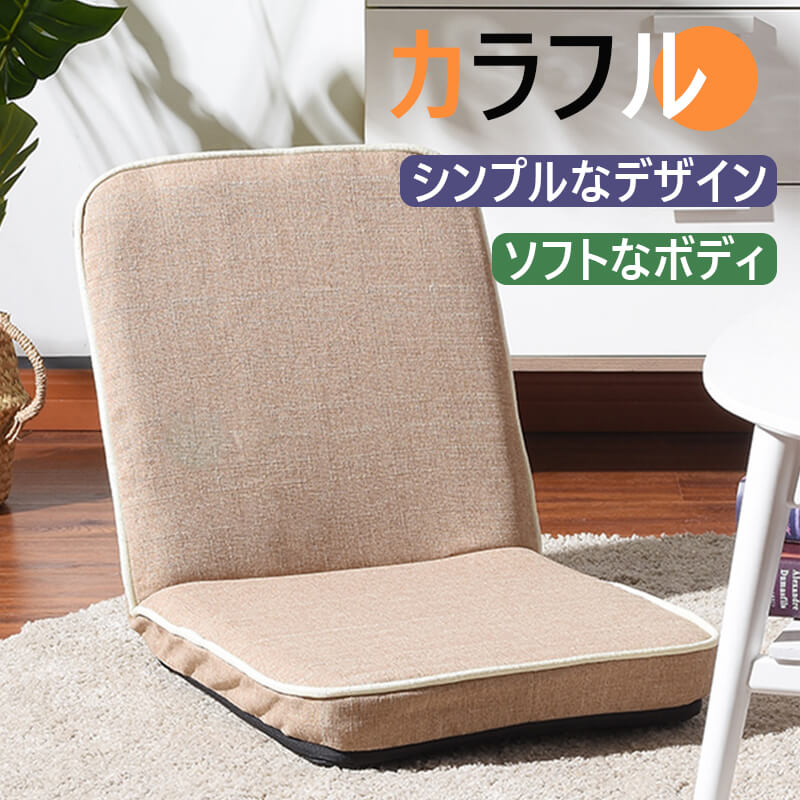 商品情報 規格：一人掛け（89*42*7cm） 生地：コットンリネン/メッシュ フレーム：アップグレードした厚い鋼管 詰めもの：高密度スポンジ 産地：中国