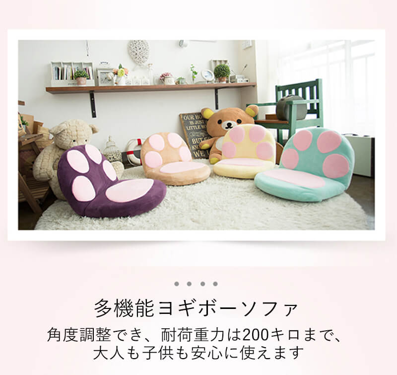 お買い物マラソン【P5倍】新品!座椅子 ローソファ 一人掛け ローソファー おしゃれ 可愛いタイプ 肌に優しい生地 多機能 ソファ 5段階調節可 高反発シート 超ソフトサンゴフリース生地 体をすり寄せる ソファー コンパクトチェア [3]