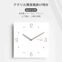 お買い物マラソン【P5倍】インテリア 掛け時計 かわいい ウォールクロック 壁かけ時計 オシャレ シンプル 静音 とけい 見やすい 12インチ 乾電池 新生活 新築祝い プレゼント ギフト リビング 子供部屋 寝室(3)