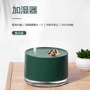 お買い物マラソン【P5倍】加湿器 300ml大容量 加湿器 卓上 上から給水 アロマ加湿器 加湿器 小型 静音 長時間 タイマー付き シンプル オフィス コンパクト省エネ 節電 リビング 寝室 子供部屋(2)