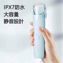 お買い物マラソン【P5倍】☆ ウォッシャブル充電式バリカン コードレス 電気バリカン ヘア セルフカット アタッチメント USB充電式 4段階のアタッチメント付き 3/6MM 9/12MMコーム 散髪 女性 子供のセルフカット