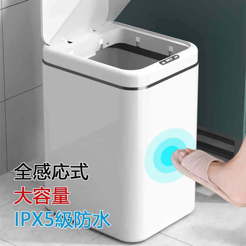 製品仕様 品名：スマートゴミ箱 感応距離：5-35cm 素材：ABS+PP+電子部品 感応時間：0.3秒 操作方法：ボタン操作・人感センサー・振動センサー カラー：ホワイト　グレー 産地：中国