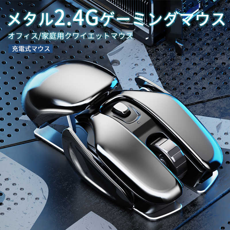 お買い物マラソン【P5倍】マウス ワイヤレス 無線 充電式 在宅勤務 エルゴノミクス 静音ボタン 3ボタン 人間工学 疲れにくい 手首に優しい エルゴノミクスマウス 6ボタン 1000/1200 / 160ODPI