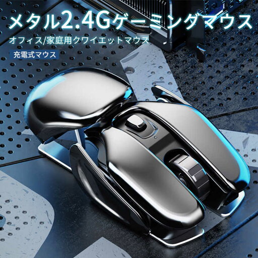 お買い物マラソン【P5倍】マウス ワイヤレス 無線 充電式 在宅勤務 エルゴノミクス 静音ボタン 3ボタン 人間工学 疲れにくい 手首に優しい エルゴノミクスマウス 6ボタン 1000/1200 / 160ODPI お買い物マラソン【P5倍】マウス ワイヤレス 無線 充電式 在宅勤務 エルゴノミクス 静音ボタン 3ボタン 人間工学 疲れにくい 手首に優しい エルゴノミクスマウス 6ボタン 1000/1200 / 160ODPI