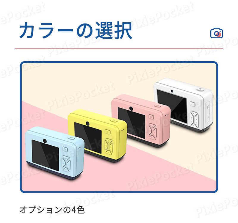 ���㤤ʪ�ޥ饽���P5�ܡۻҶ��� ���å������ PRO ����2000w���� 32GBSD�������� ���������� DVϿ�赡ǽ ���å� �ǥ����� ����� ������ �ȥ������ �Ҷ��� 4-6�� ������ ���λ� �ˤλ� ���ɤ⥫��� ���å� ������ £��ʪ �ץ쥼��� ������� ������� �ΰ���