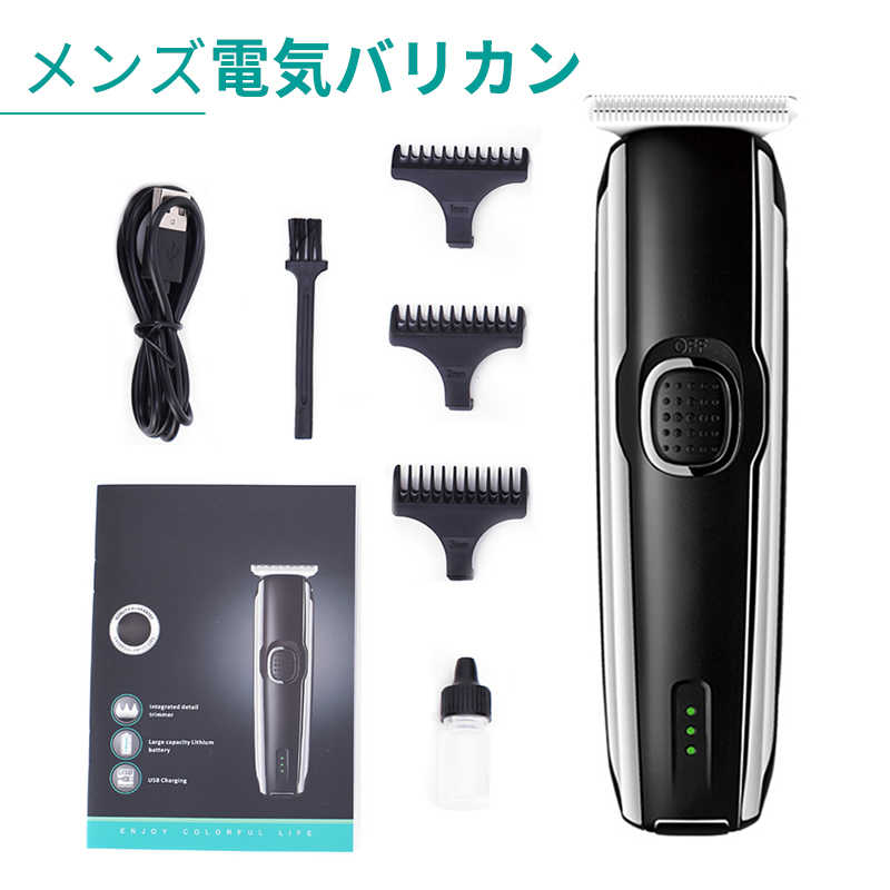 お買い物マラソン【P5倍】バリカン 散髪 USB充電式 防水 コードレス ヘアカッター 電動バリカン 低騒音 アタッチメント付き メンズ セルフカット キッズカット ショートヘア 子供 業務用 家庭 赤ちゃん