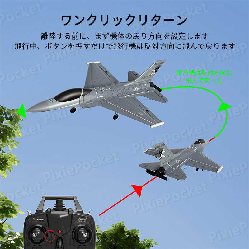 ���㤤ʪ�ޥ饽���P5�ܡ�4ch �������⡼�ȥ���ȥ����륰�饤���� 2.4GHz �饸����إꥳ�ץ��� �ȥ��إ� ��� Ķ���� ������⥳�����Ե� ��⥳�����Ե� ���� ������ ���ե����� ��® �鿴�Ը��� �ŵ����Ե� �����ȥɥ� ��Ω������ �������