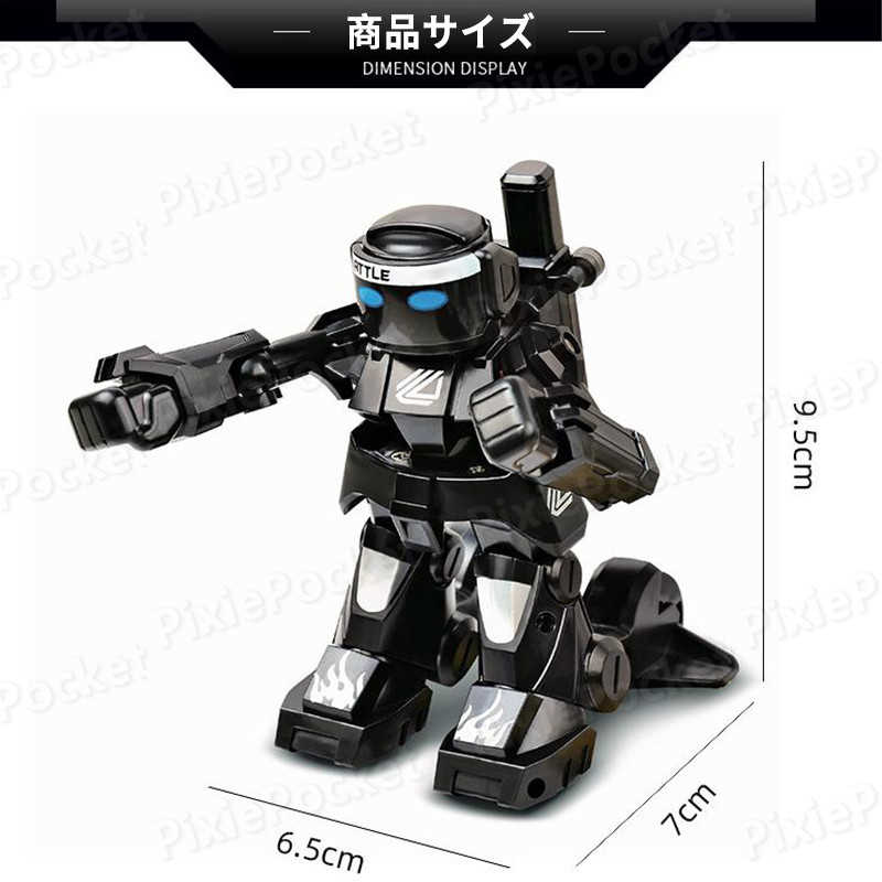 お買い物マラソン【P5倍】ロボット おもちゃ 電動ロボット ラジコン 男の子 多機能ロボット 2.4GHZ体験リモコン バトル対戦型電動ロボット 男の子 女の子 子供の日 クリスマスプレゼント 2