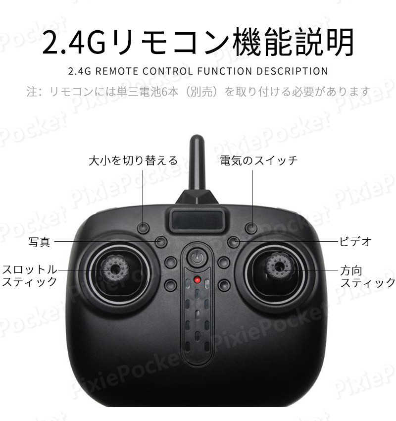 ���㤤ʪ�ޥ饽���P5�ܡ۾�����⥳�����Ե� 64cm ������ 2.4GHz ������⥳�����Ե� �鿴�Ը��� ��⥳�����Ե� 2.4GHz RC�Ҷ��� �Ҷ��Ƚ鿴�Ը����Υ饸���󥰥饤���� ���� ������ ���ե����� �ŵ����Ե� �Хåƥ꡼4��