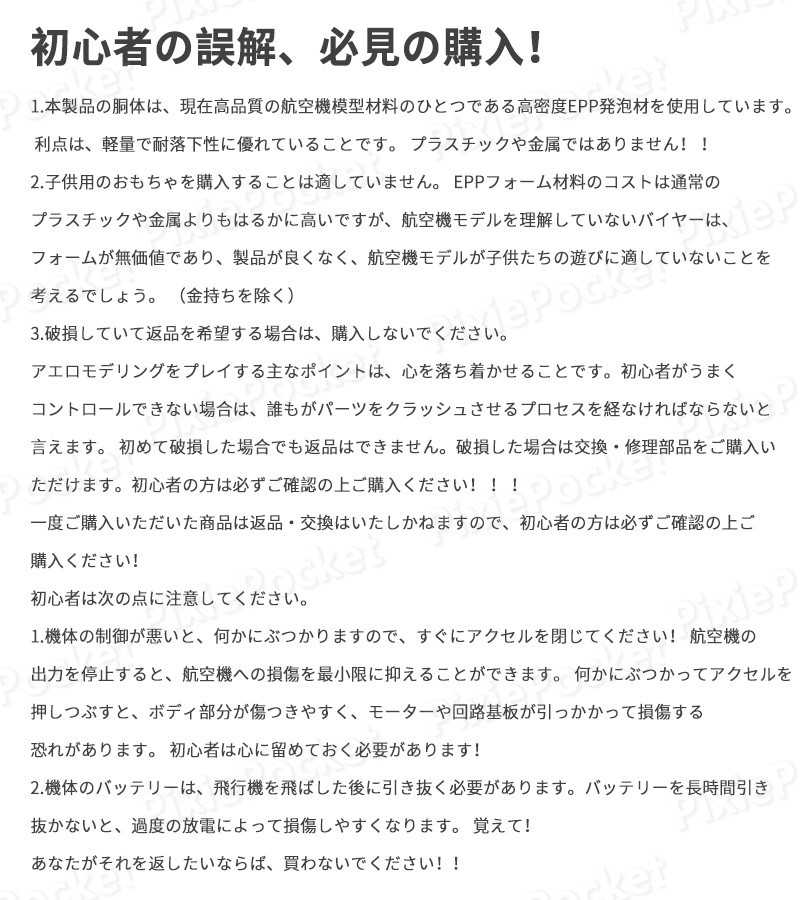 ���㤤ʪ�ޥ饽���P5�ܡ�4ch �������⡼�ȥ���ȥ����륰�饤���� 2.4GHz �饸����إꥳ�ץ��� �ȥ��إ� ��� Ķ���� ������⥳�����Ե� ��⥳�����Ե� ���� ������ ���ե����� ��® �ŵ����Ե� �����ȥɥ� ��Ω������ �������