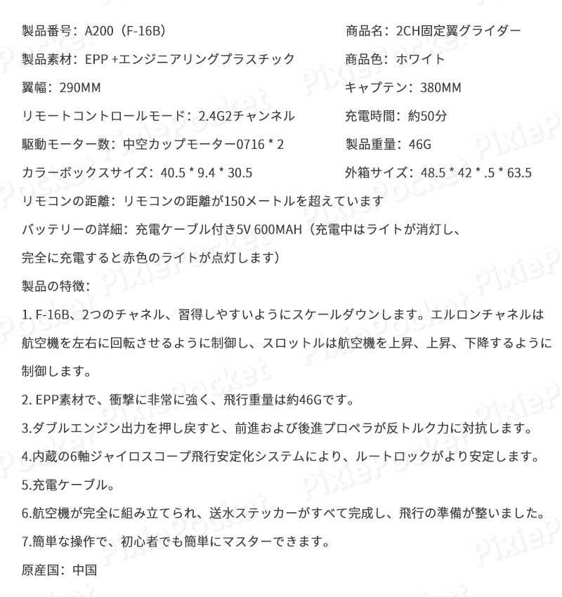 ���㤤ʪ�ޥ饽���P5�ܡ�2ch �������⡼�ȥ���ȥ����륰�饤���� 2.4GHz �饸����إꥳ�ץ��� �ȥ��إ� ��� Ķ���� ������⥳�����Ե� ��⥳�����Ե� ���� ������ ���ե����� ��® �鿴�Ը��� �ŵ����Ե� �����ȥɥ� ��Ω������ �������