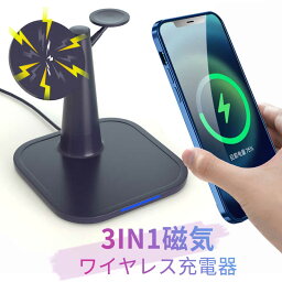 お買い物マラソン【P5倍】qi 3in1急速ワイヤレス充電器 iPhone13 15w 3種類同時充電 iPhone12 Pro iPhoneSE2 iPhone8 X/XS/11 AirPods Apple Watch エアポッズ アップルウォッチ Android スマホ 充電器 無線充電 Qi