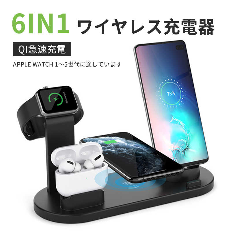 }\yP5{z6in1 CX[d 6䓯 [dX^g Qi}[d CX`[W [dhbN 10Wo CX`[W[ [d iPhone Android iWatch Airpods u dی  v[g