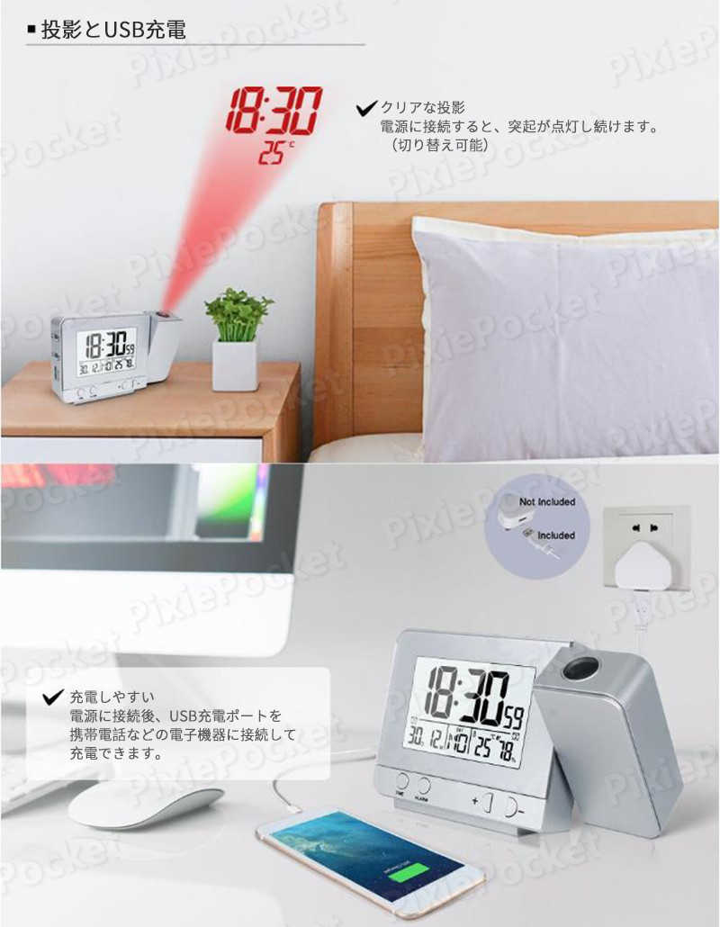 お買い物マラソン【P5倍】LED 時計 デジタル時計 目覚まし時計 LED投影目覚まし時計 ミラー 温度 湿度 多機能プロジェクション 投影 LEDミラー アラーム モバイルバッテリー おしゃれ [2]