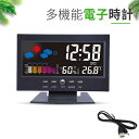 お買い物マラソン【P5倍】ミラーデジタル LEDアラーム時計 デジタルLED時計 デジタル表示 LED表示 ミラー 目覚まし時計 置き時計 USB給電 アラーム機能 日付表示 温度表示(3)