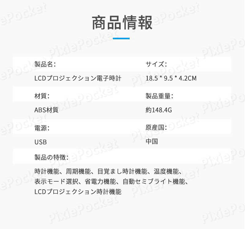 お買い物マラソン【P5倍】LED 時計 デジタル時計 目覚まし時計 LED投影目覚まし時計 ミラー 温度 湿度 多機能プロジェクション 投影 LEDミラー アラーム モバイルバッテリー おしゃれ [2]