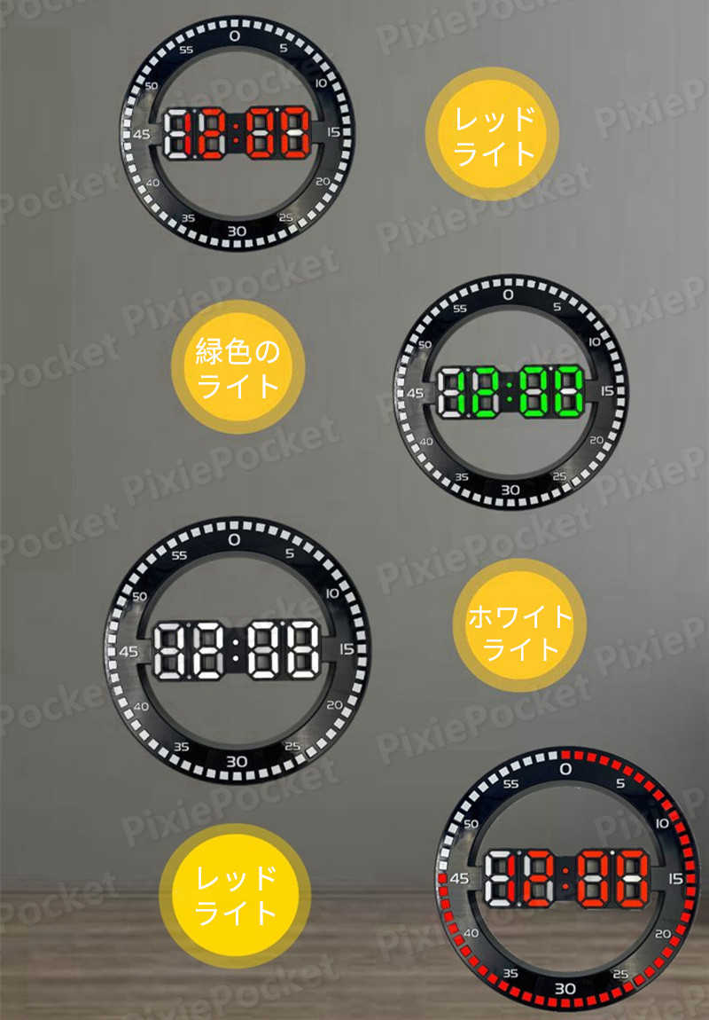お買い物マラソン【P5倍】LED壁掛け時計 大画面掛け時計 自動調光 温度/湿度表示 12h/24hアラームタイマー機能付き ミュート省エネバッ クライト自動検出 リビングルーム 寝室使用可能 クリスマスプレゼント [2]