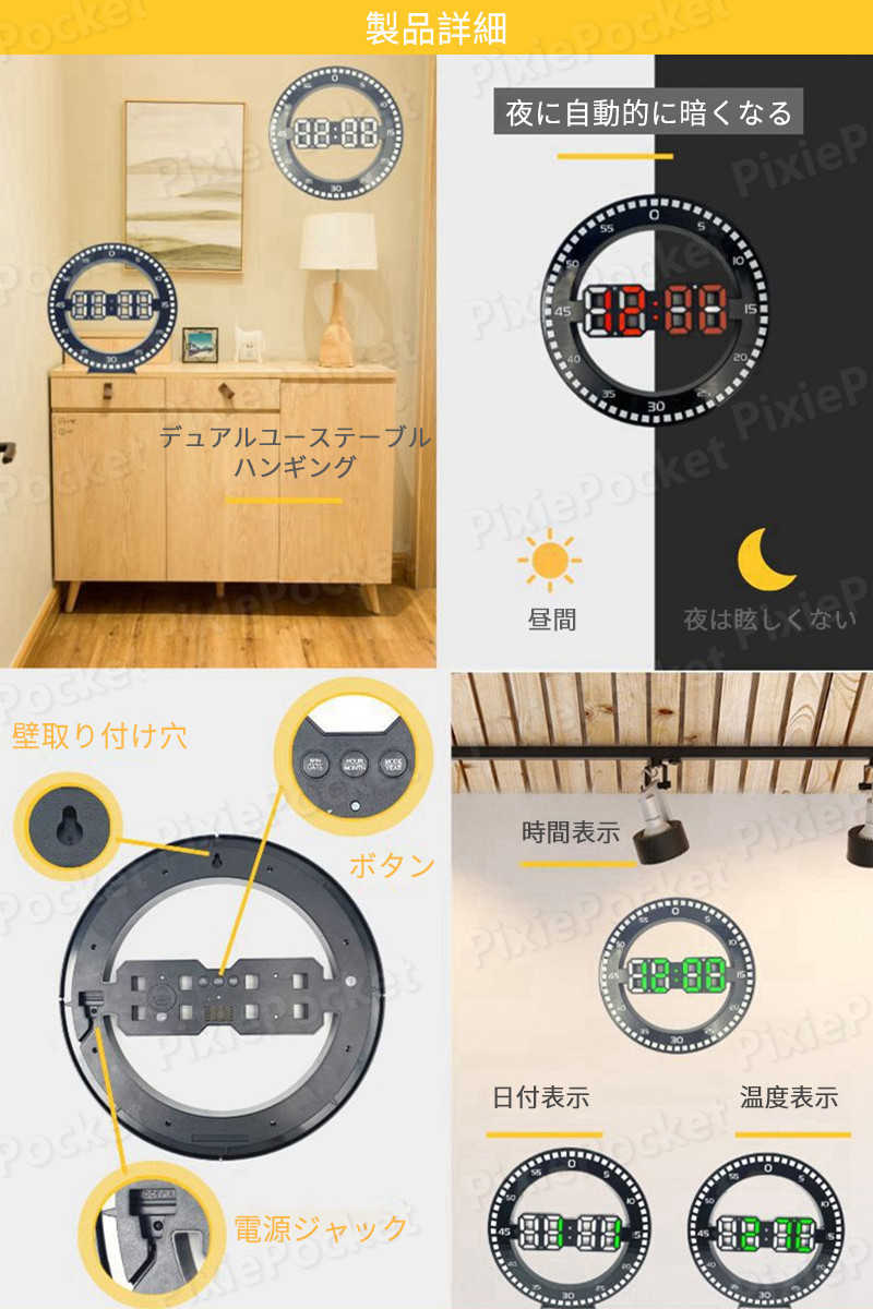 お買い物マラソン【P5倍】LED壁掛け時計 大画面掛け時計 自動調光 温度/湿度表示 12h/24hアラームタイマー機能付き ミュート省エネバッ クライト自動検出 リビングルーム 寝室使用可能 クリスマスプレゼント [3]