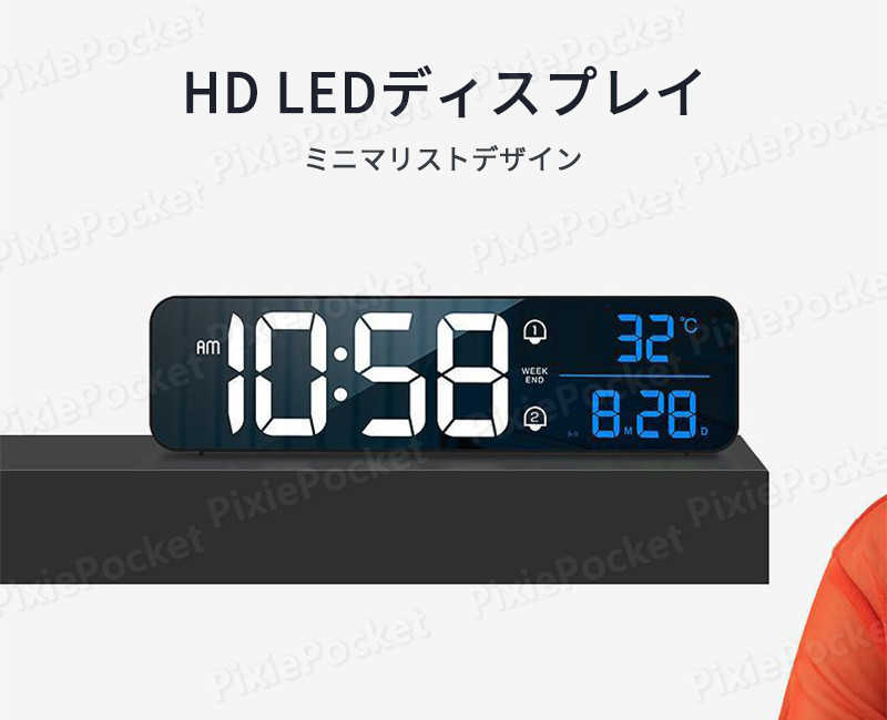 お買い物マラソン【P5倍】ミラーデジタルLEDアラーム時計 デジタルLED時計 デジタル表示 LED表示 ミラー 目覚まし時計 置き時計 USB給電 時刻・設定記憶用補助電池付属 アラーム機能 日付表示 温度表示