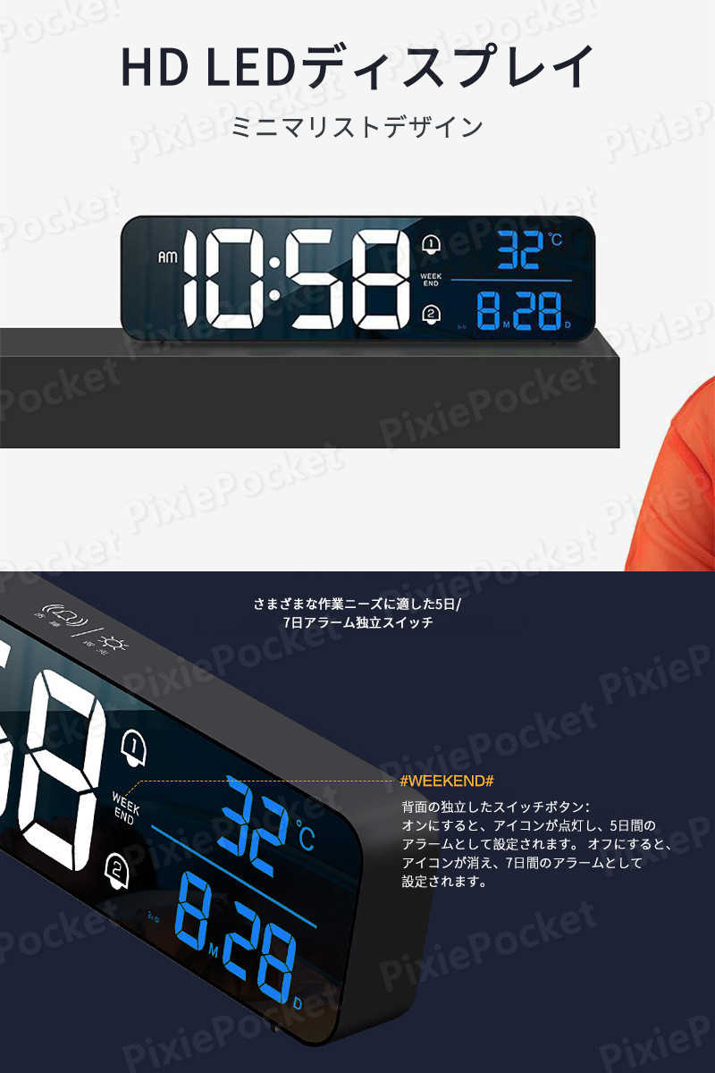 お買い物マラソン【P5倍】ミラーデジタルLEDアラーム時計 デジタルLED時計 デジタル表示 LED表示 ミラー 目覚まし時計 置き時計 USB給電 時刻・設定記憶用補助電池付属 アラーム機能 日付表示 温度表示 [2]
