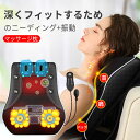 【P5倍】マッサージ器 サージャー 首 多機能マッサージ枕 振動 肩 腰マッサージ ネックマッサージ機 首こり 肩こり 疲労回復 バイブレーション 父の日 ギフ...